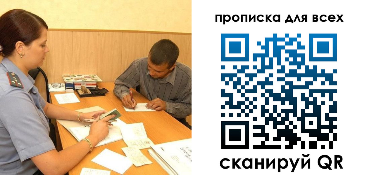 пропишу в квартире в Баксане